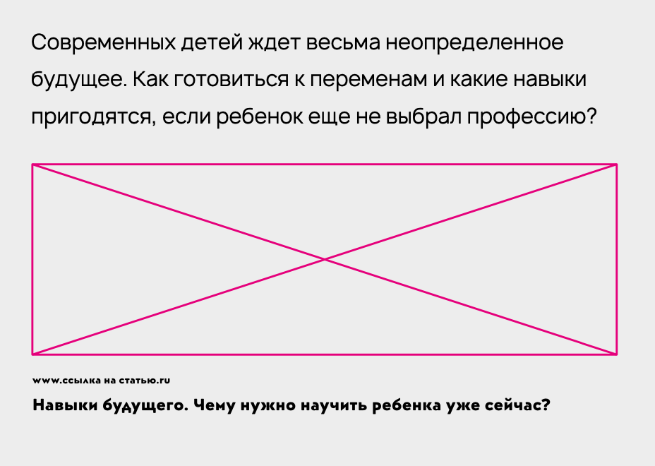Вступительныи? текст, описывающии? проблему и ссылка Вступительныи? текст, описывающии? проблему и ссылка